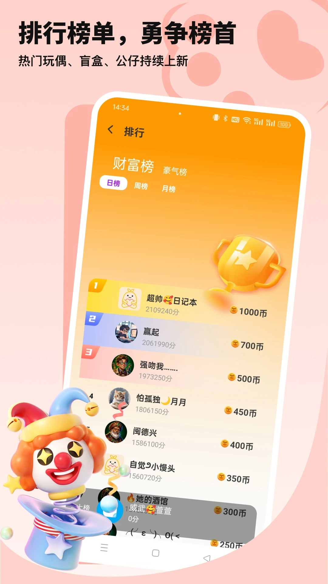 ͷ����Ҳ��乥��appv3.2.4 ��׿��