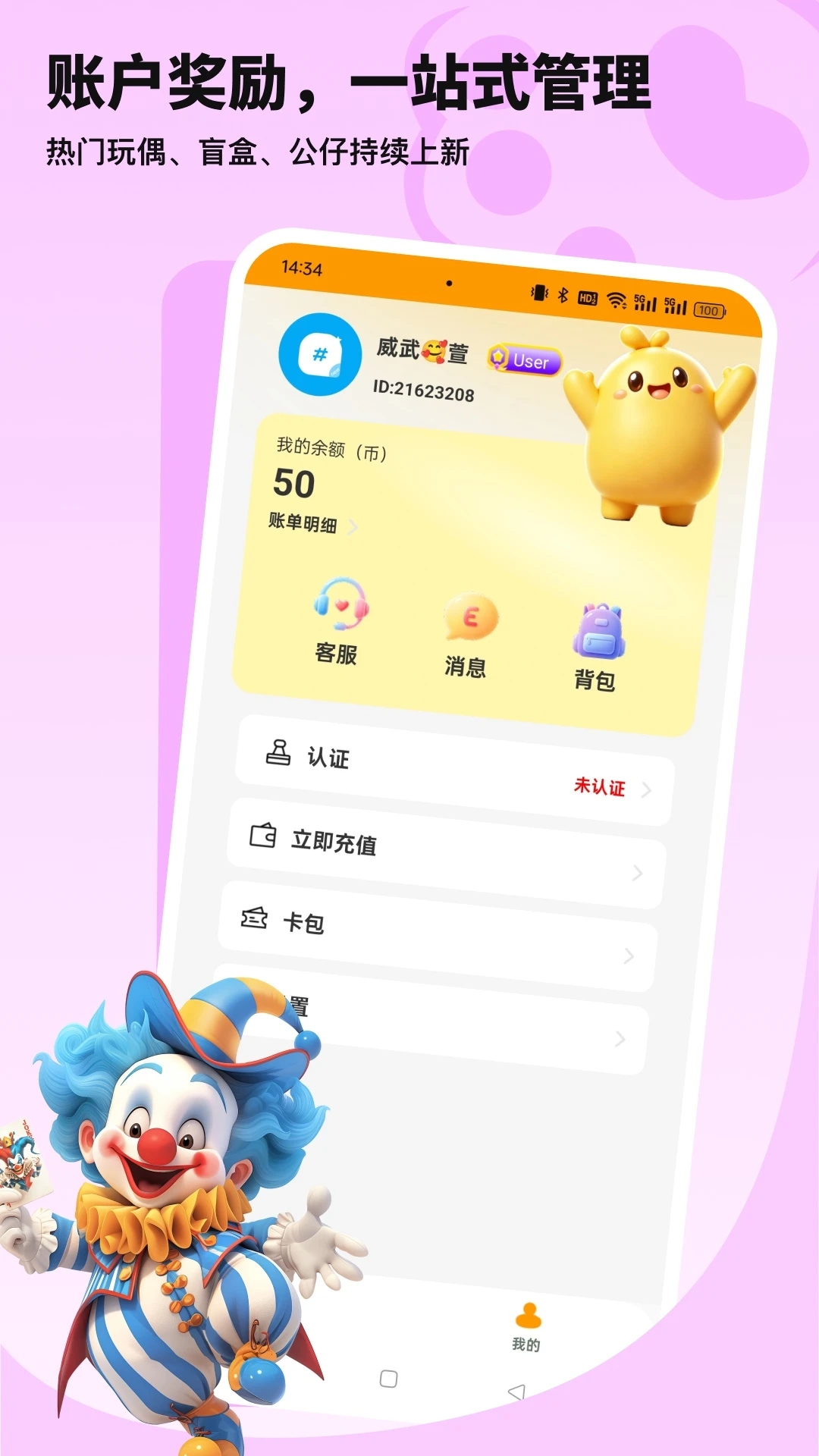 ͷ����Ҳ��乥��appv3.2.4 ��׿��