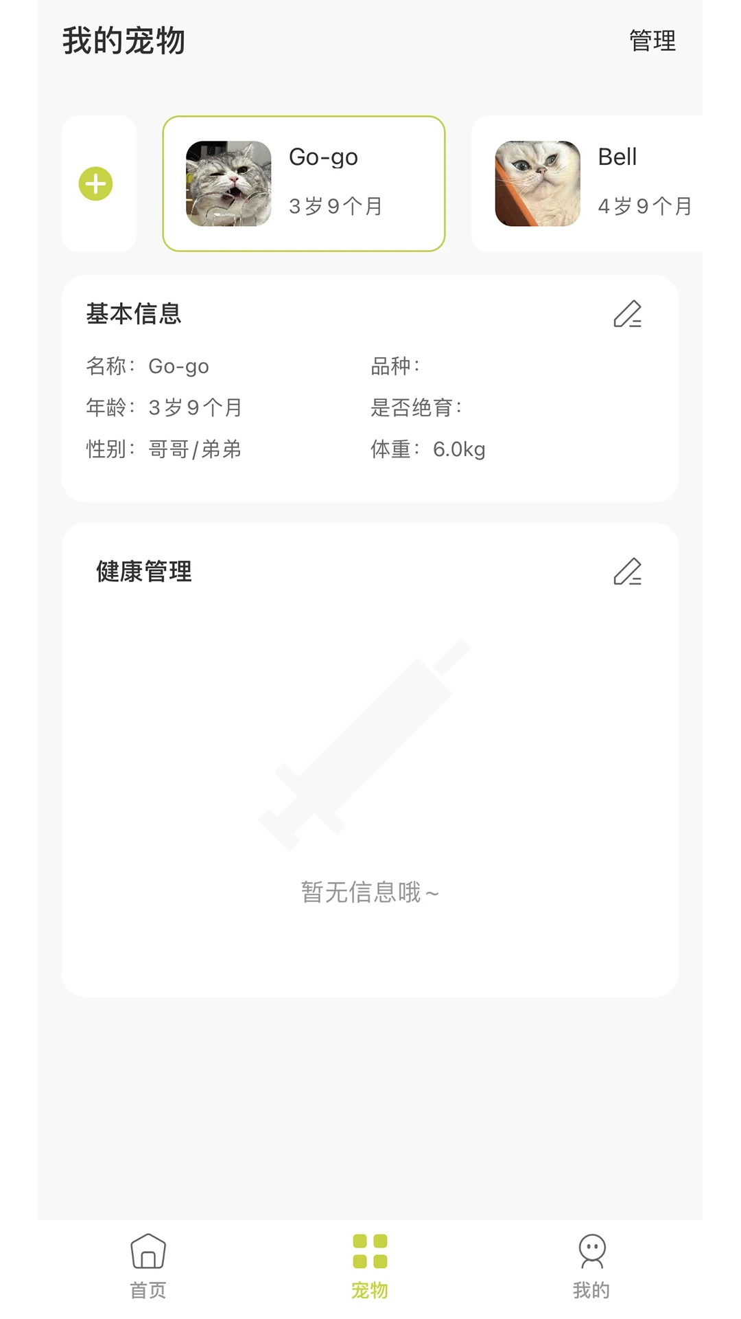 Furbulous appv2.0.4 ��׿��