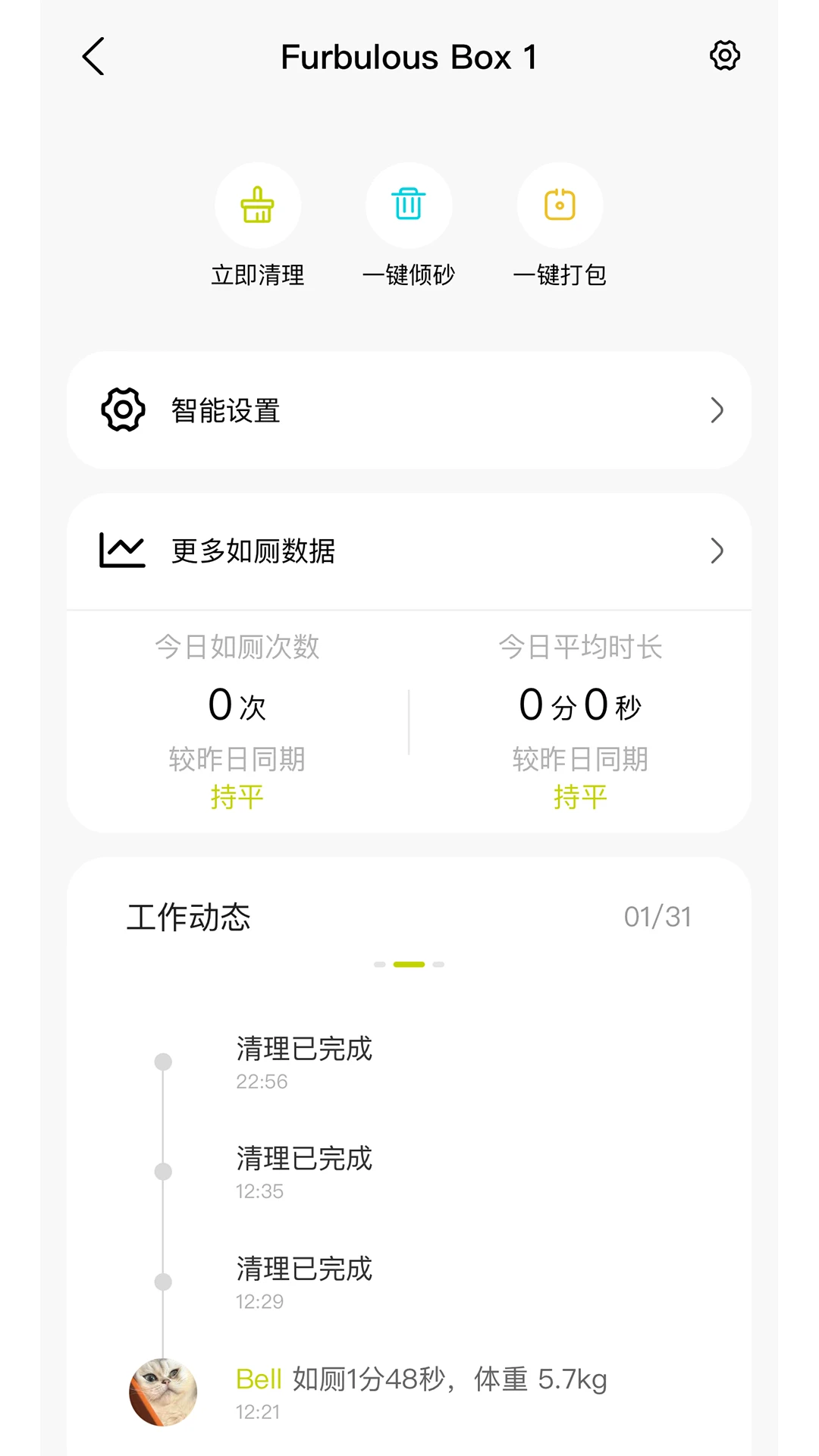 Furbulous appv2.0.4 ��׿��