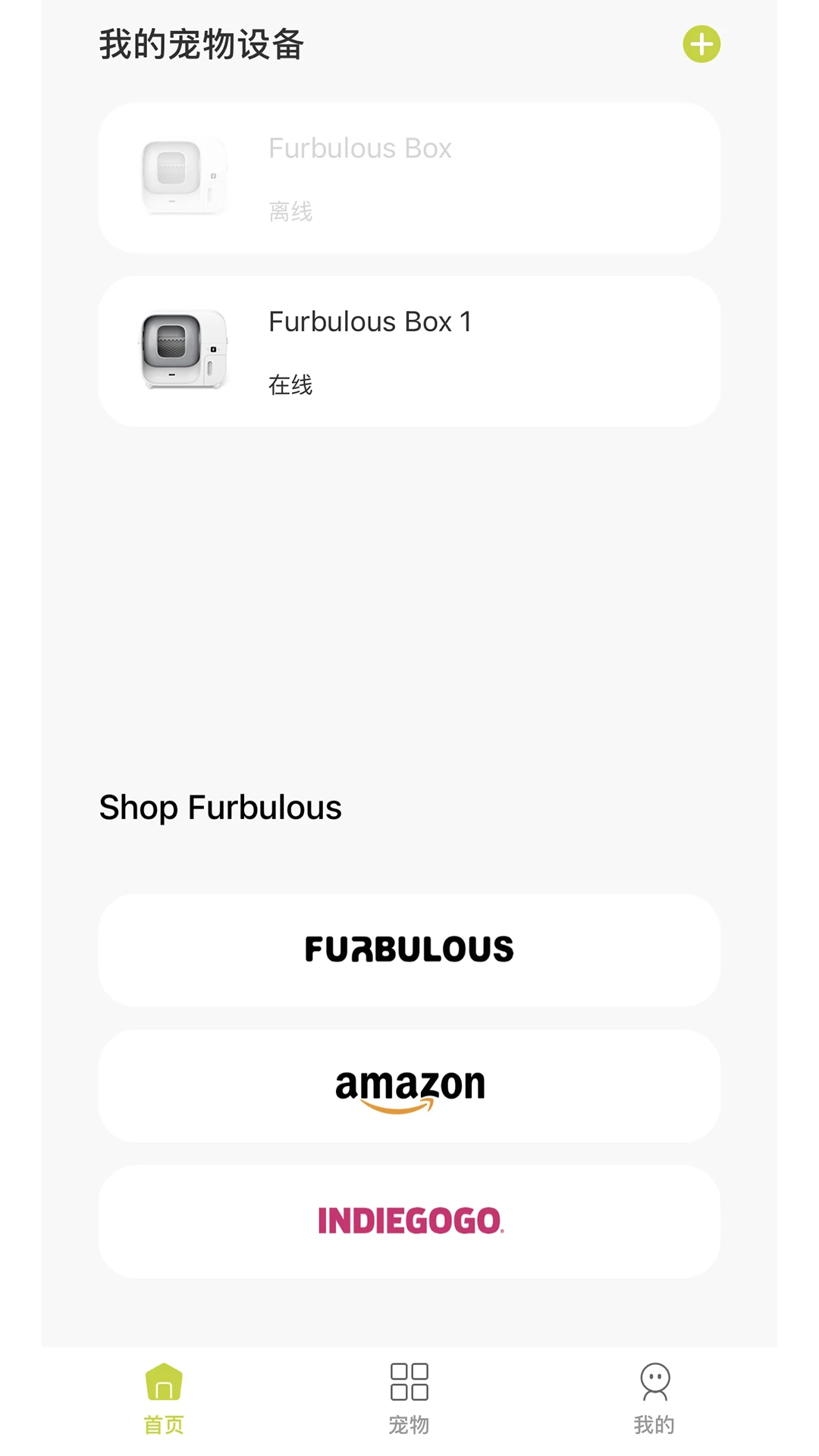Furbulous appv2.0.4 ��׿��