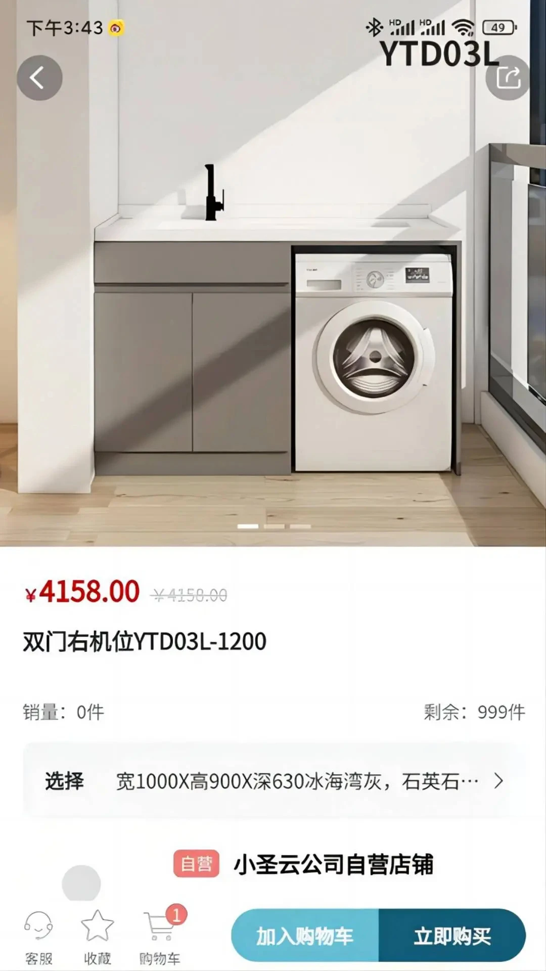 Сʥ��appv0.14.70 ��׿��
