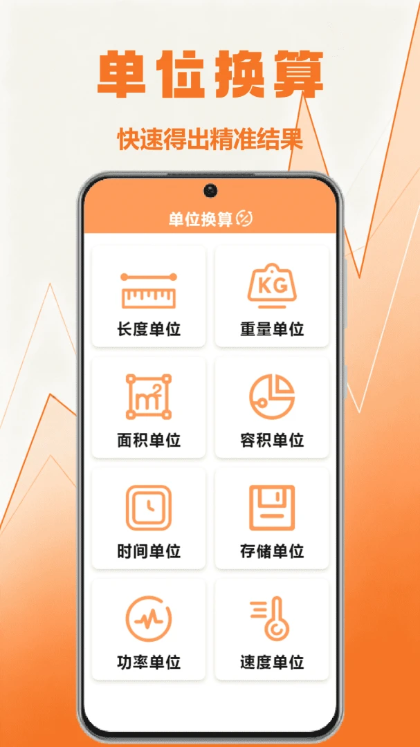 ����ת��app�ٷ�����v1.1 ��׿��