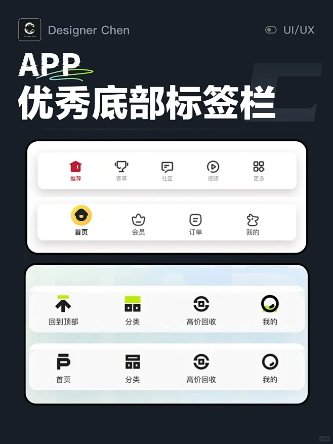 ������ӡ��app �����淨 ��ǩ������з���