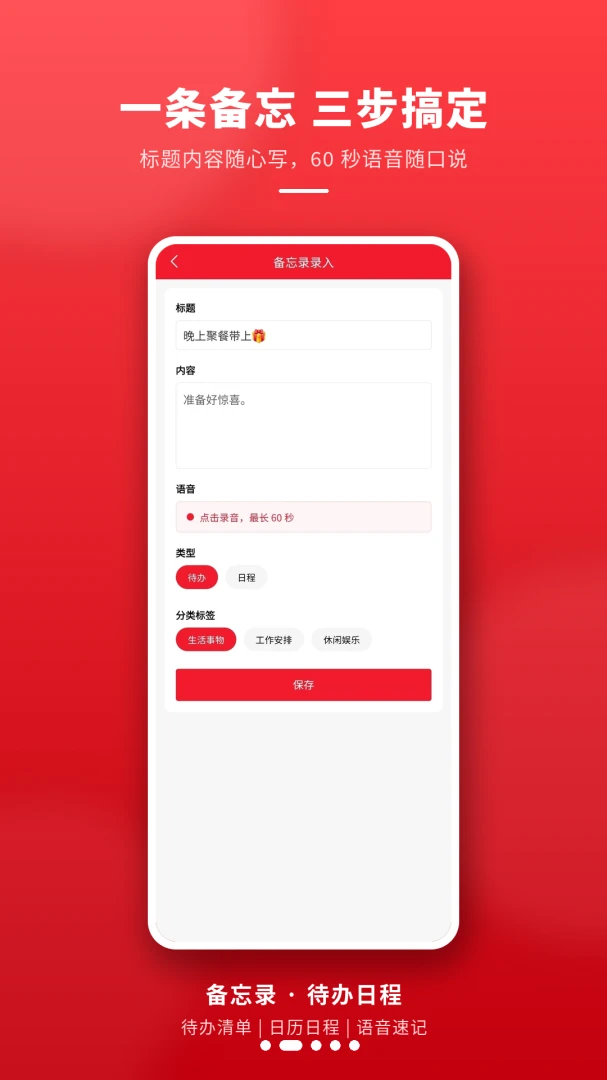 SZFMer appv1.2.3 ��׿��