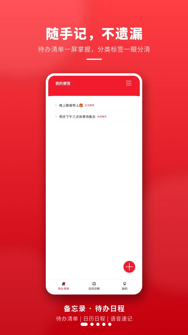 SZFMer appv1.2.3 ��׿��
