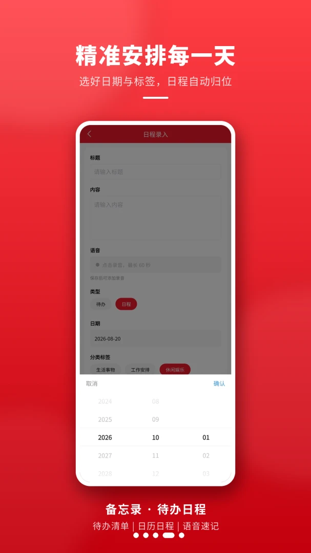 SZFMer appv1.2.3 ��׿��