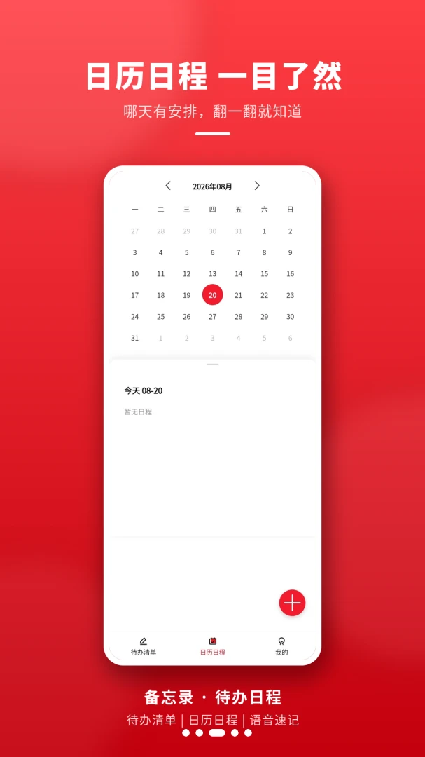 SZFMer appv1.2.3 ��׿��