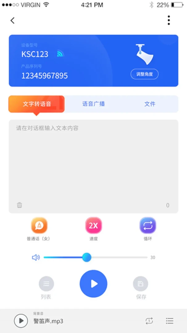 czi appv2.2.4 ��׿��