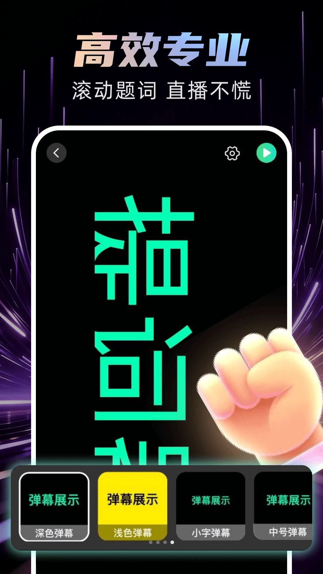 �ֻ�ֱ�����ְ�appv1.0.0 ��׿��