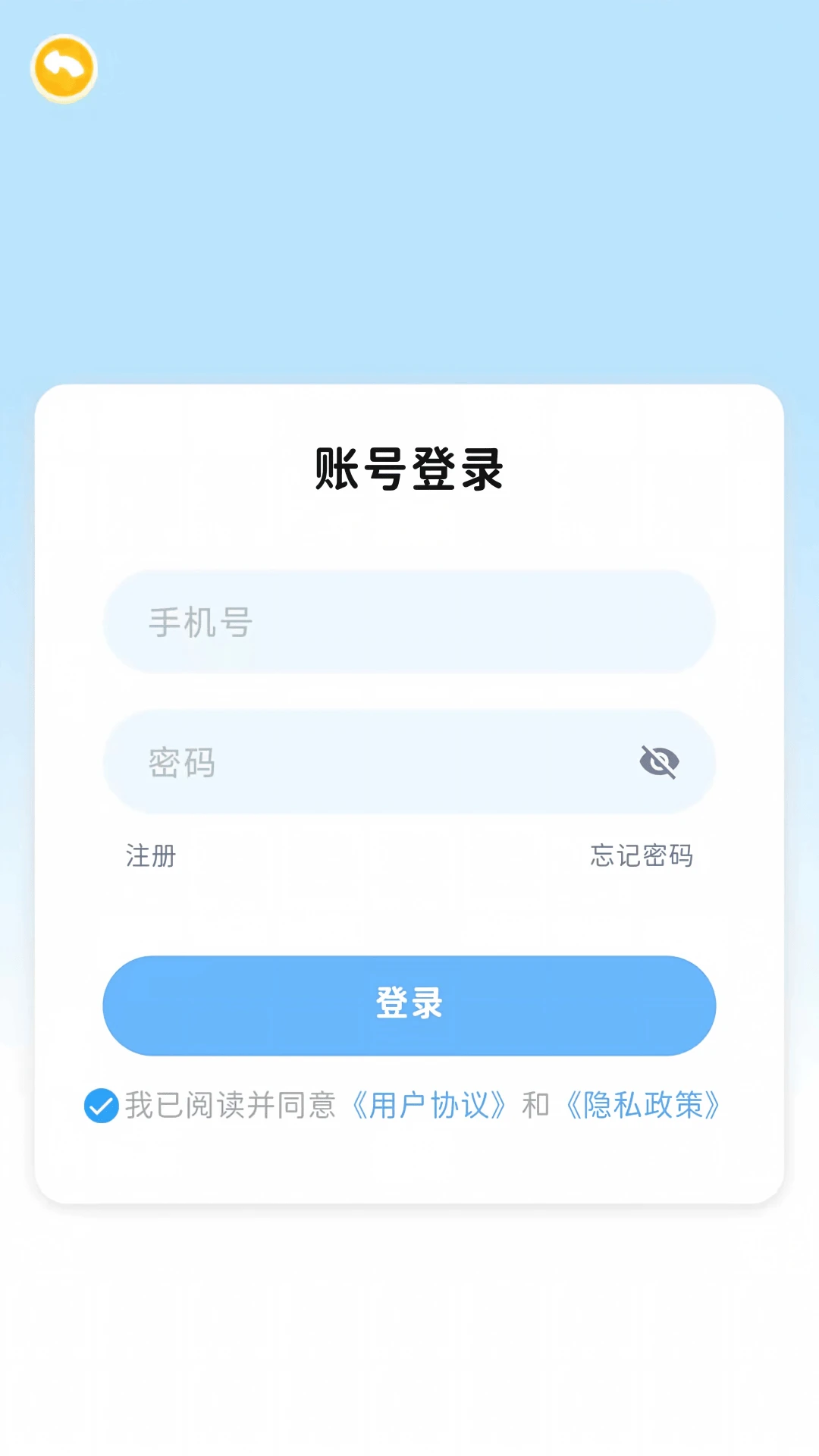 ����ԭ��Ӣ��appv1.0.2 ��׿��