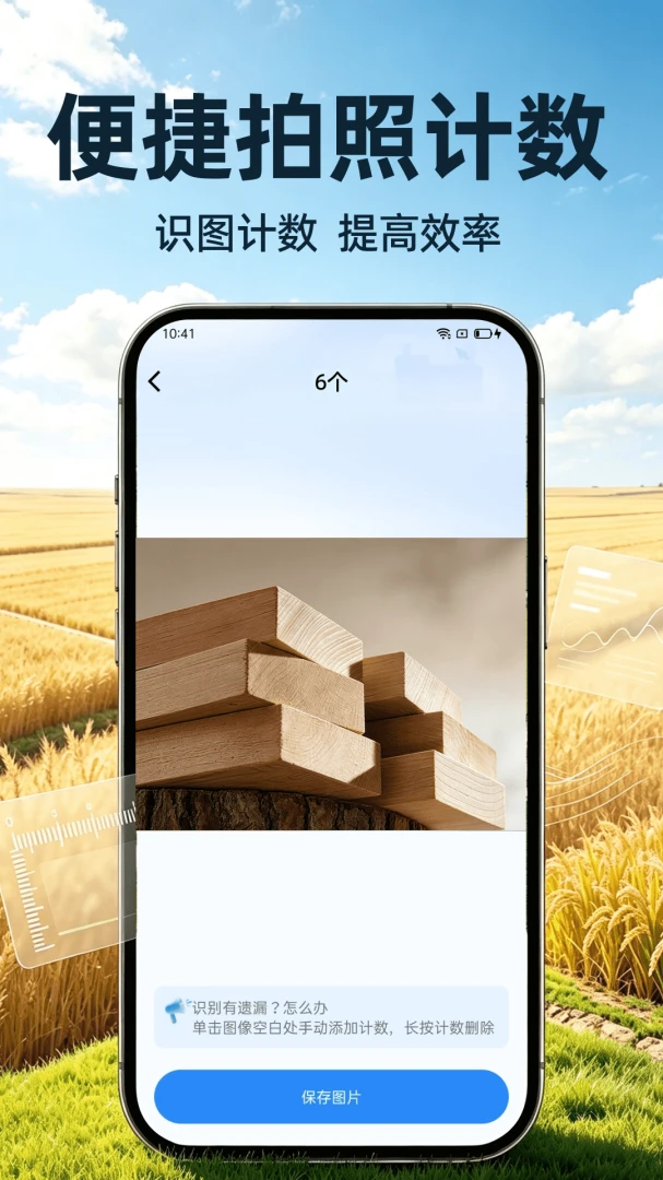 ��Ķ������Ѳ�appv1.0.1 ��׿��