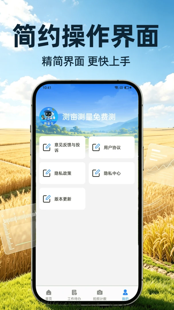 ��Ķ������Ѳ�appv1.0.1 ��׿��