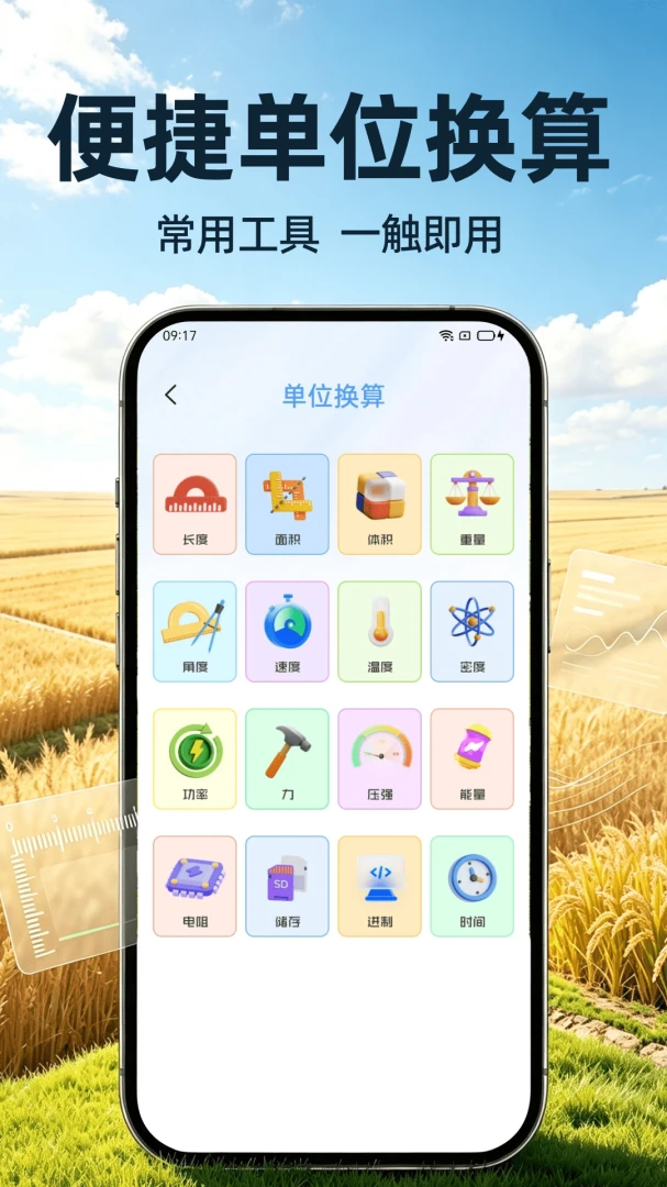 ��Ķ������Ѳ�appv1.0.1 ��׿��