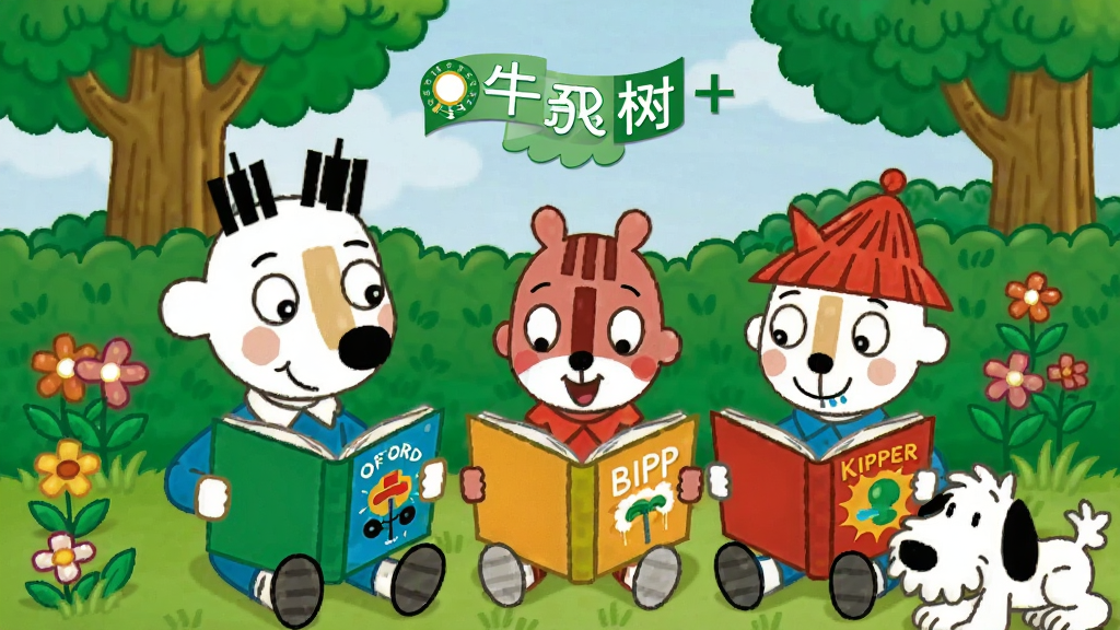 չʾ��ţ����+����Biff��Chip��Kipper������ͨ�����ڻ�԰���Ķ��ĳ��������������������Χ����ľ�������С��Floppy��������û汾�廭���ɫ�����ޣ�������ͣ�ϸ�ڷḻ������ϸ�壬�ɾ��޶���Ԫ��