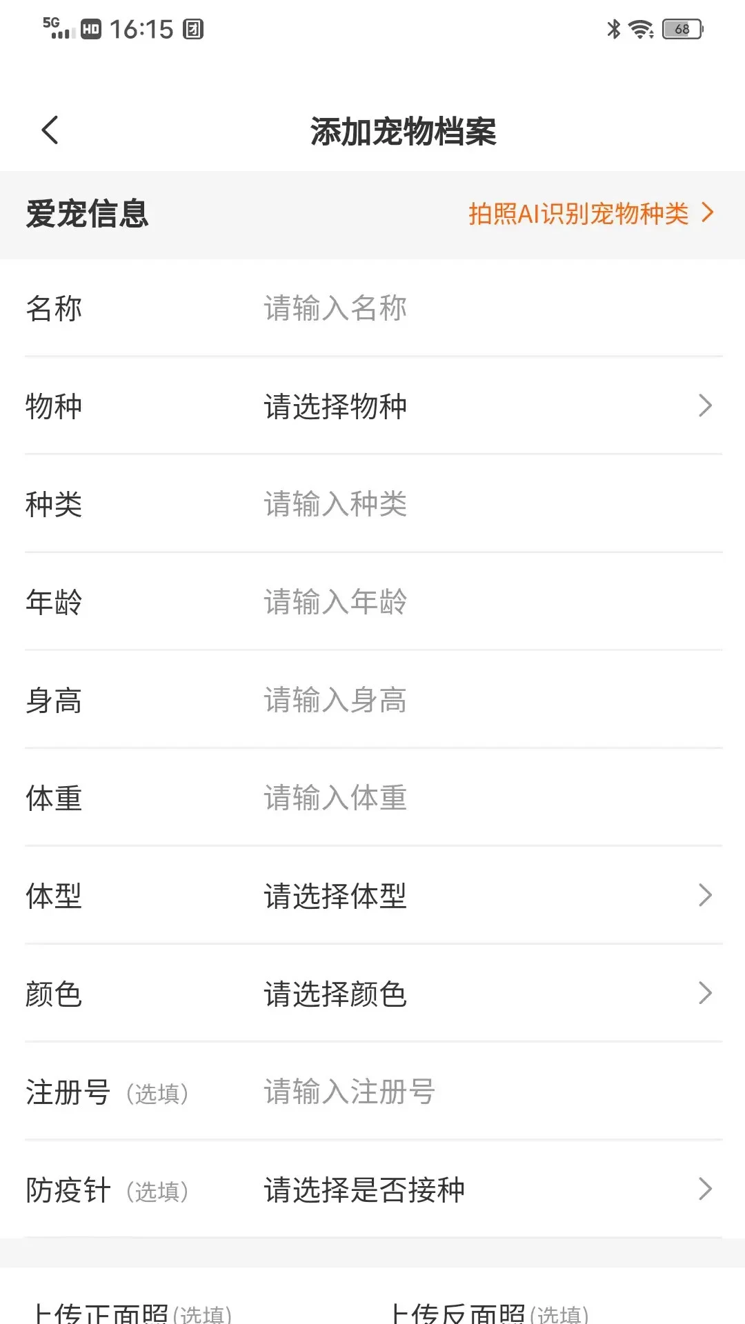 ����app����v1.3.4 ��׿��
