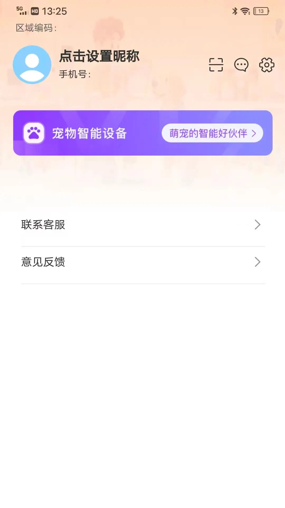����app����v1.3.4 ��׿��