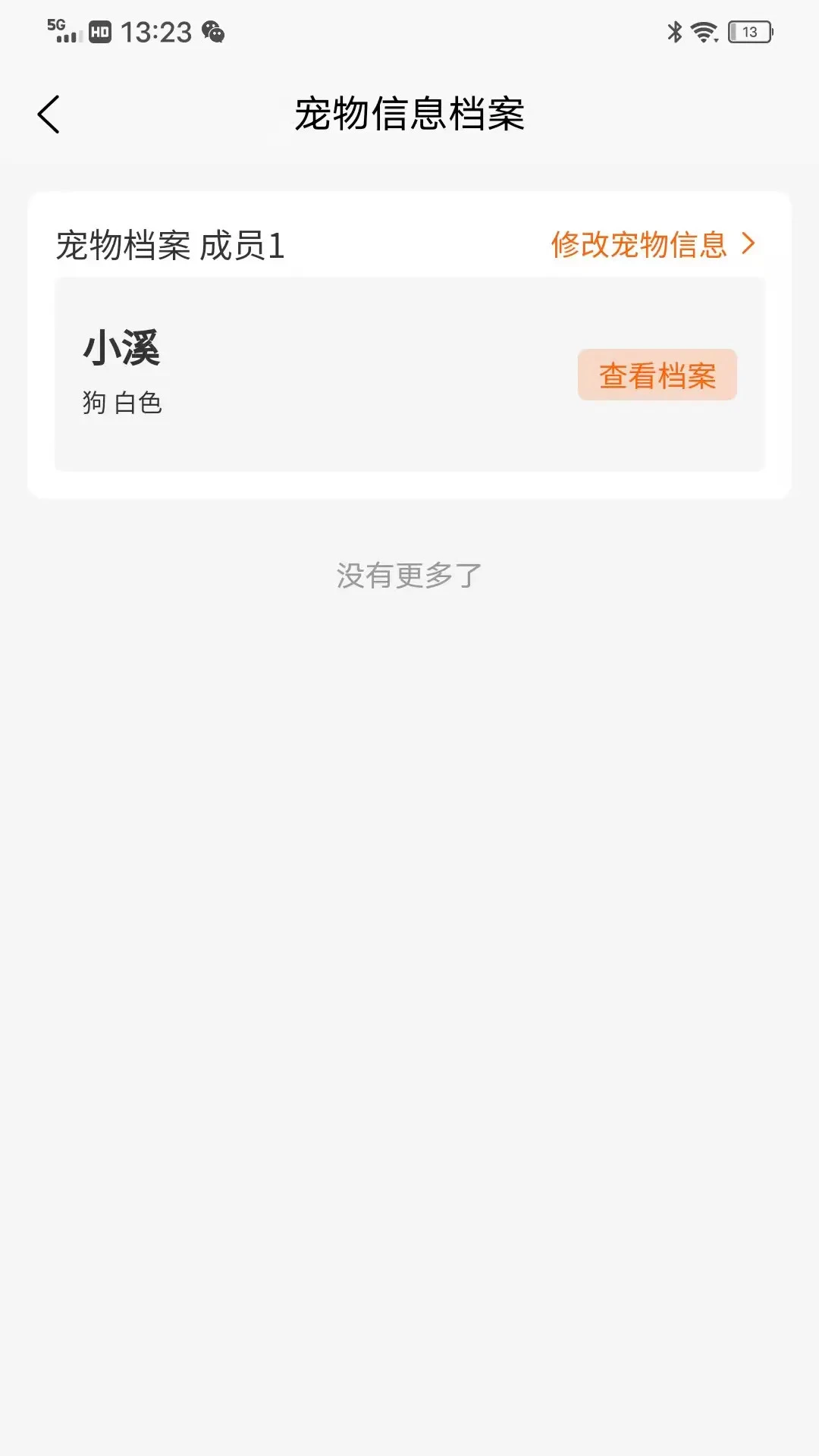 ����app����v1.3.4 ��׿��