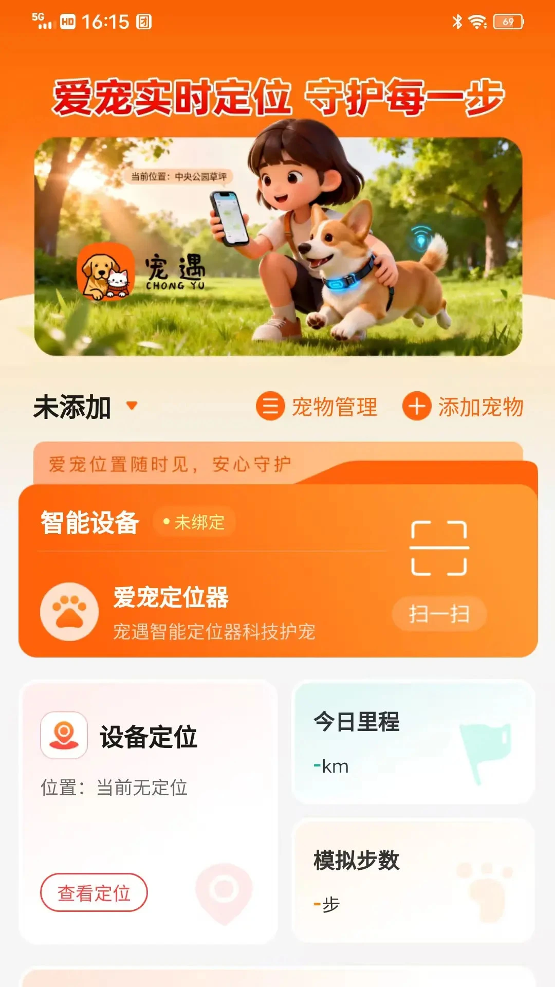 ����app����v1.3.4 ��׿��