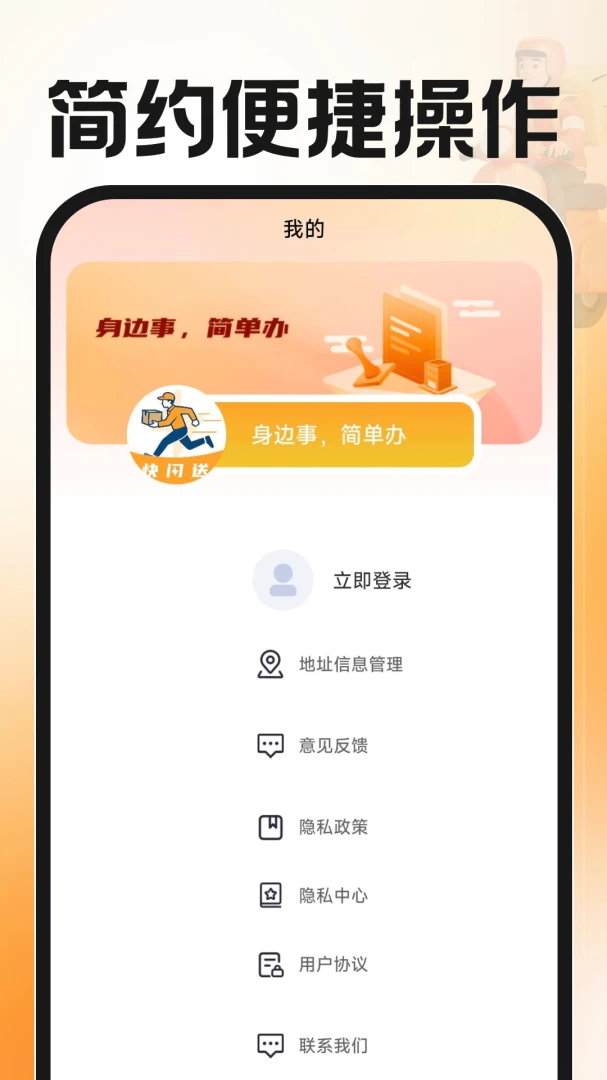 ͬ�������ʹ�appv1.0.3 ��׿��