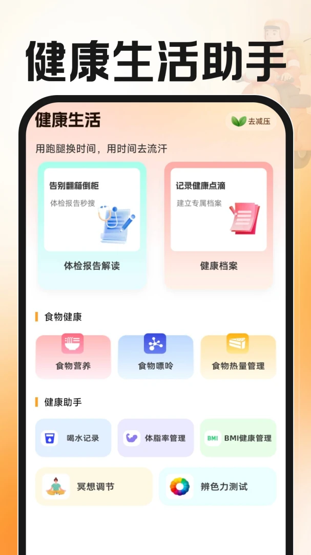 ͬ�������ʹ�appv1.0.3 ��׿��