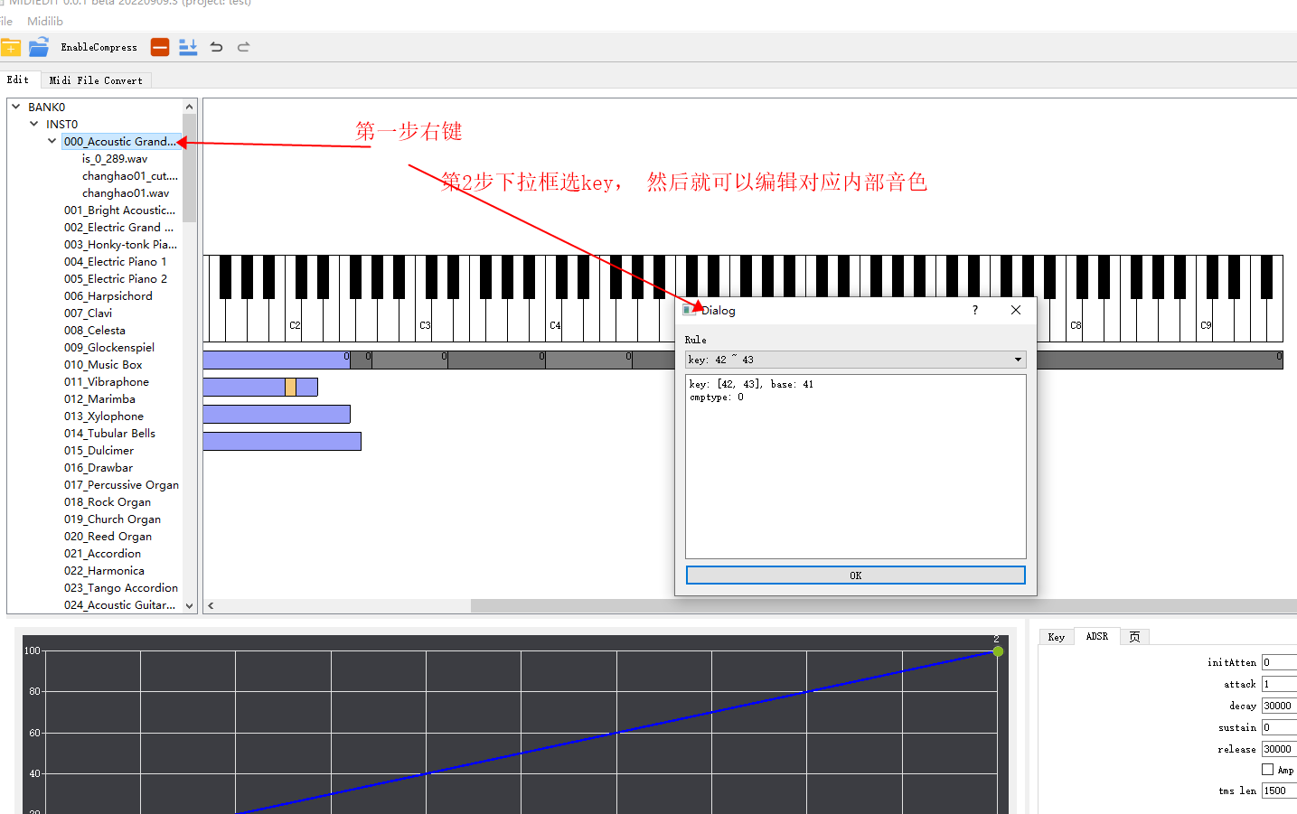 MeloTick软件中文版界面设置教程
