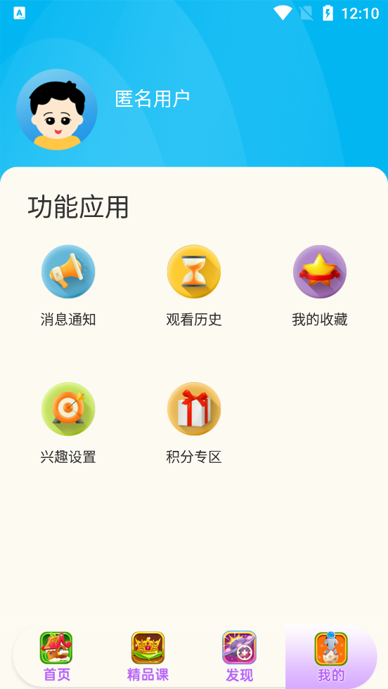 ���ּ��ٰ�app��׿��װ�����ͼ