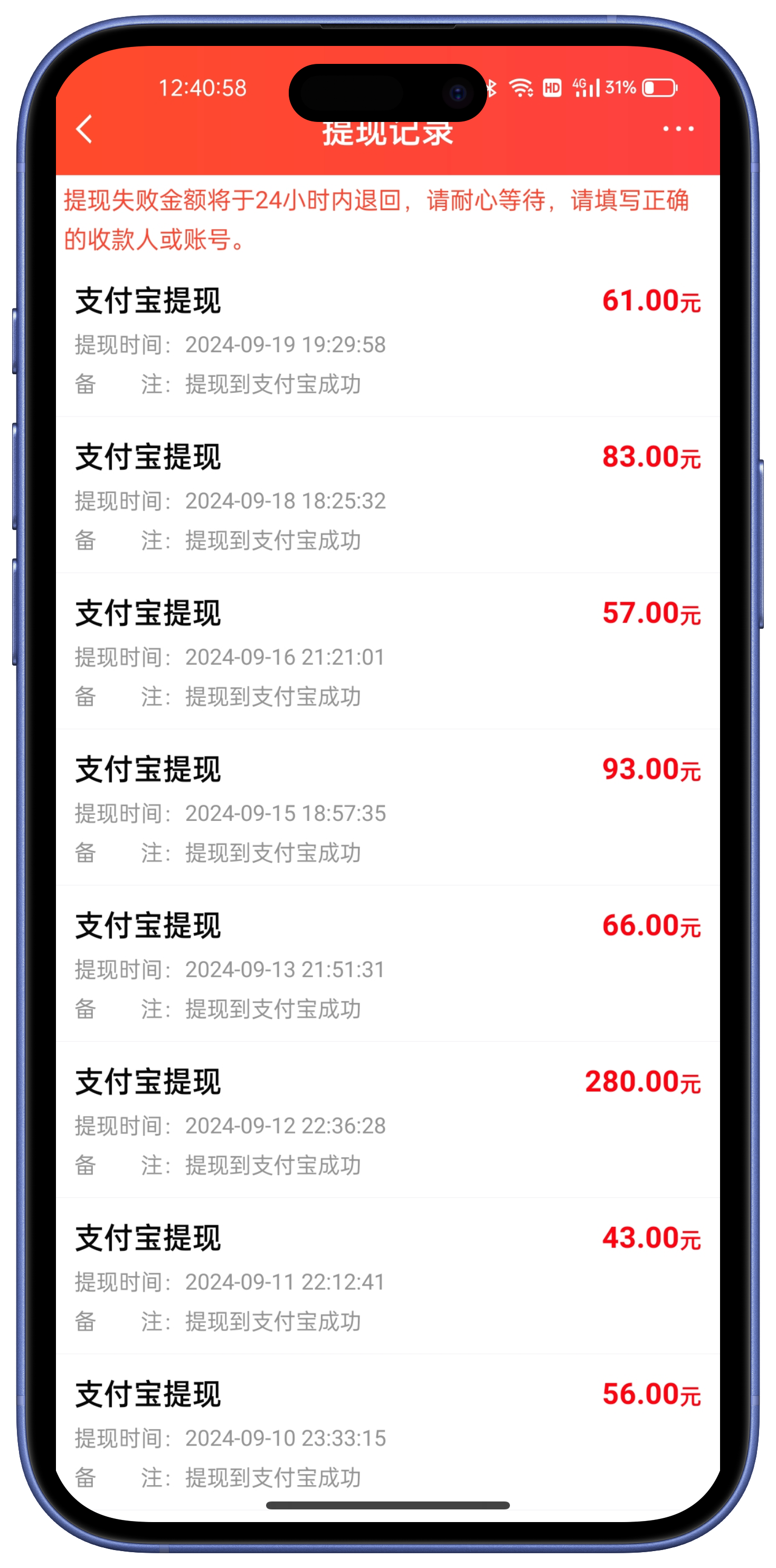 ���ּ��ٰ�app���ֵ��˽�ͼ