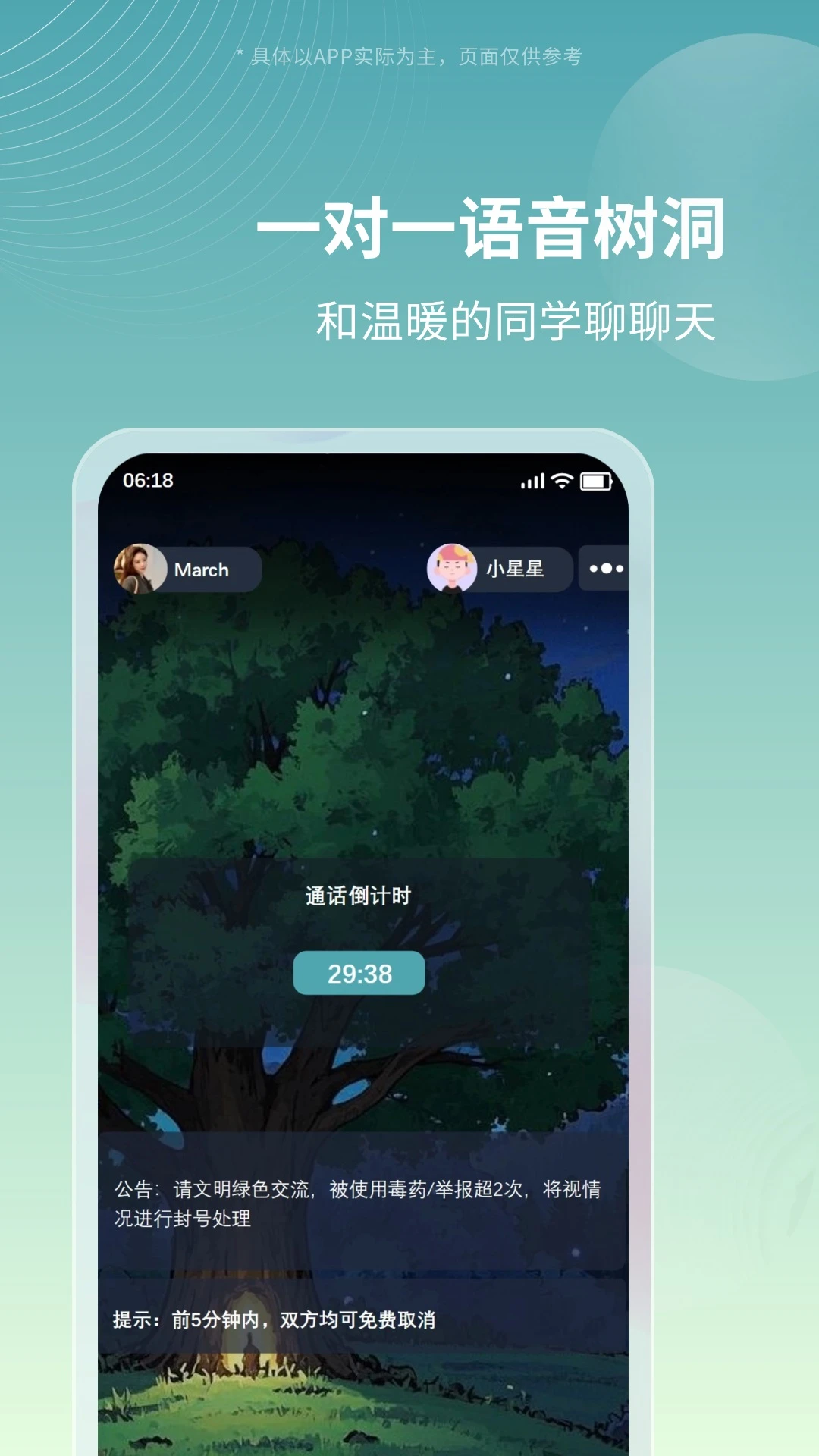 ��������appv1.3.1 ��׿��