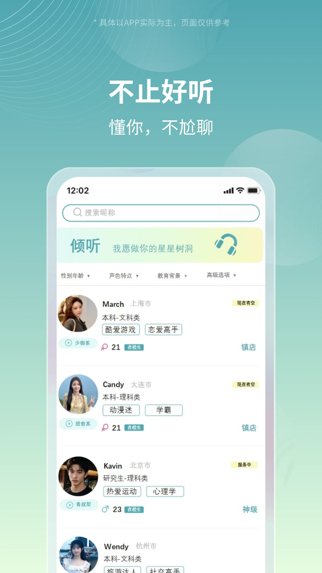 ��������appv1.3.1 ��׿��