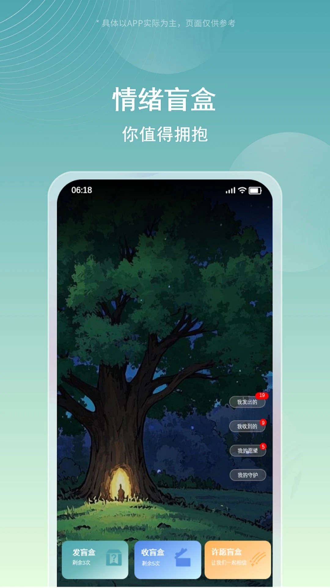 ��������appv1.3.1 ��׿��
