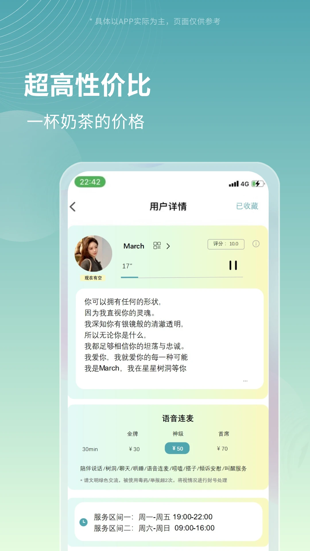 ��������appv1.3.1 ��׿��