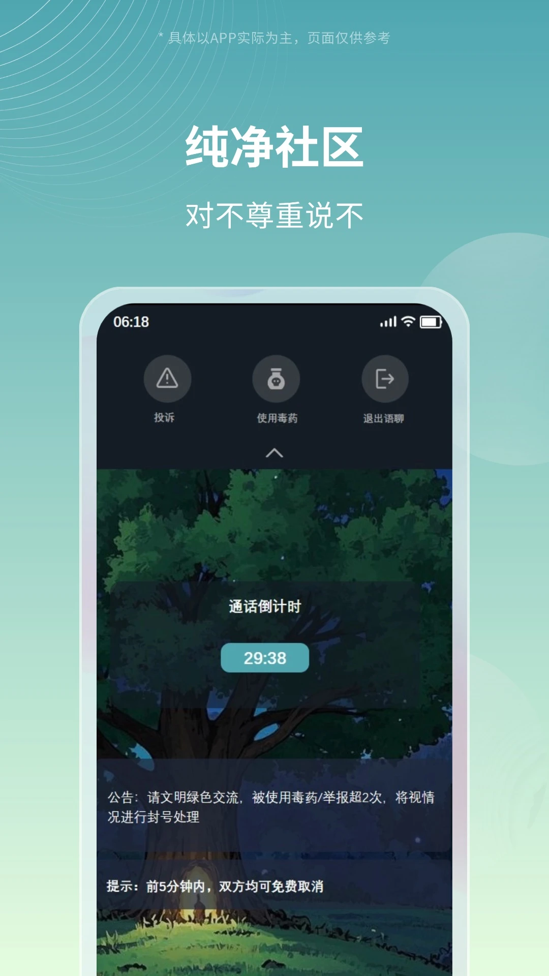 ��������appv1.3.1 ��׿��
