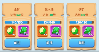 ͷ����Ҳ��乥�� ��ʯʹ�� ��Դ�滮����
