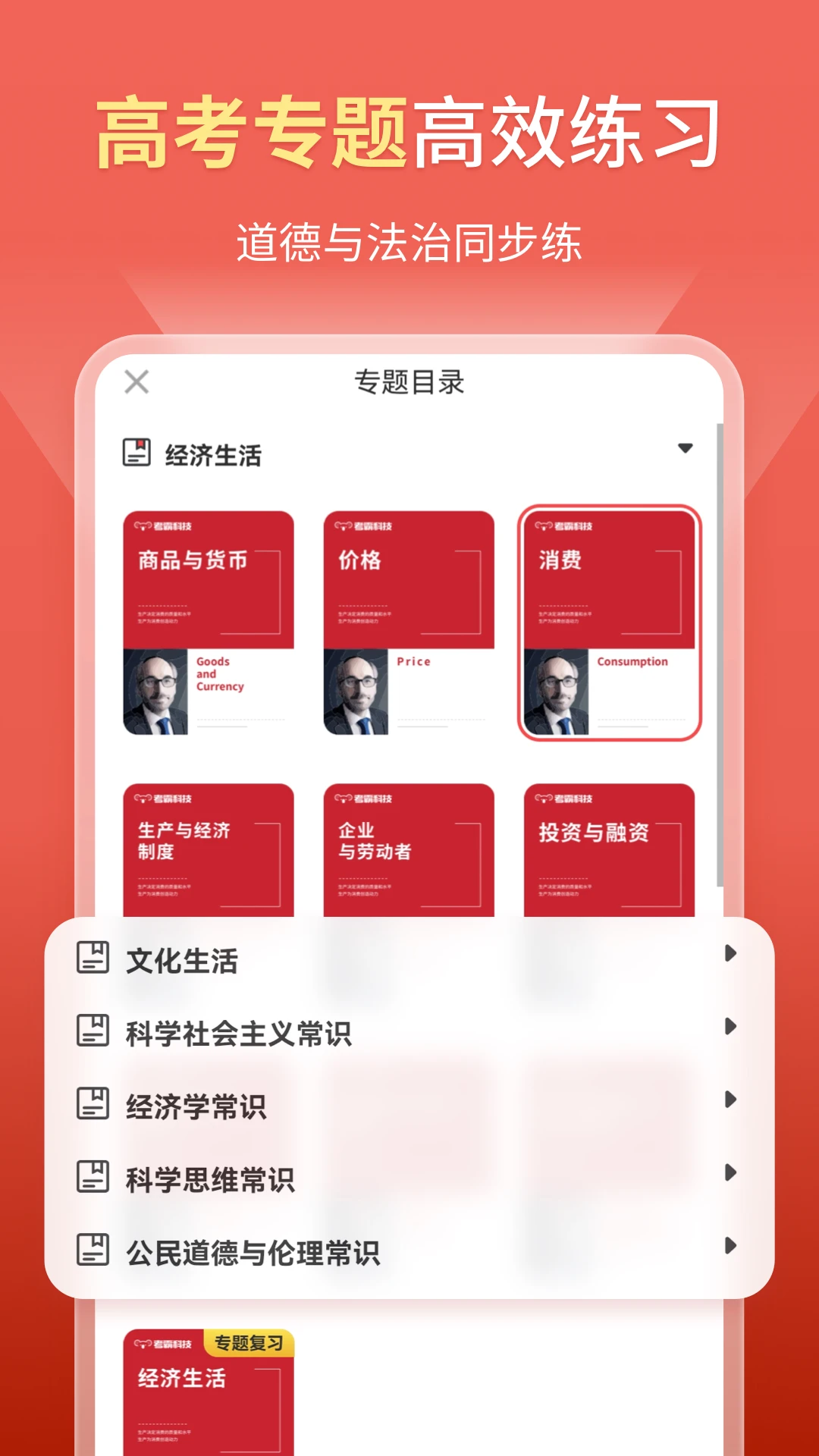 ��������appv1.8.6 ��׿��