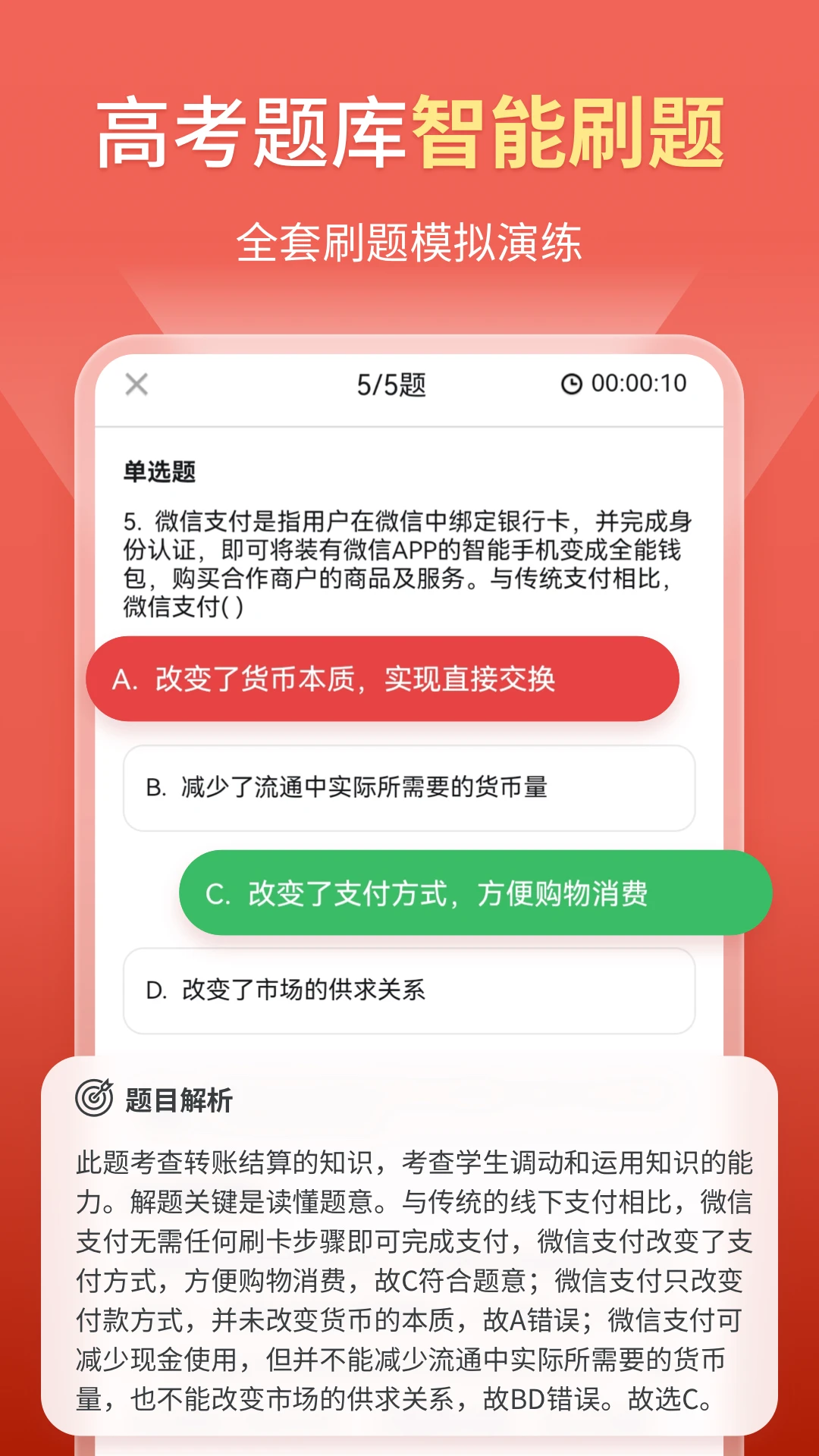 ��������appv1.8.6 ��׿��