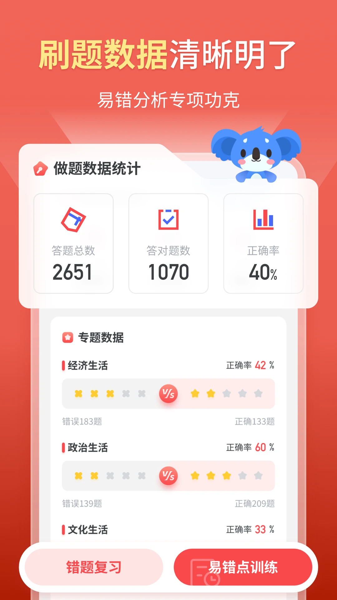 ��������appv1.8.6 ��׿��