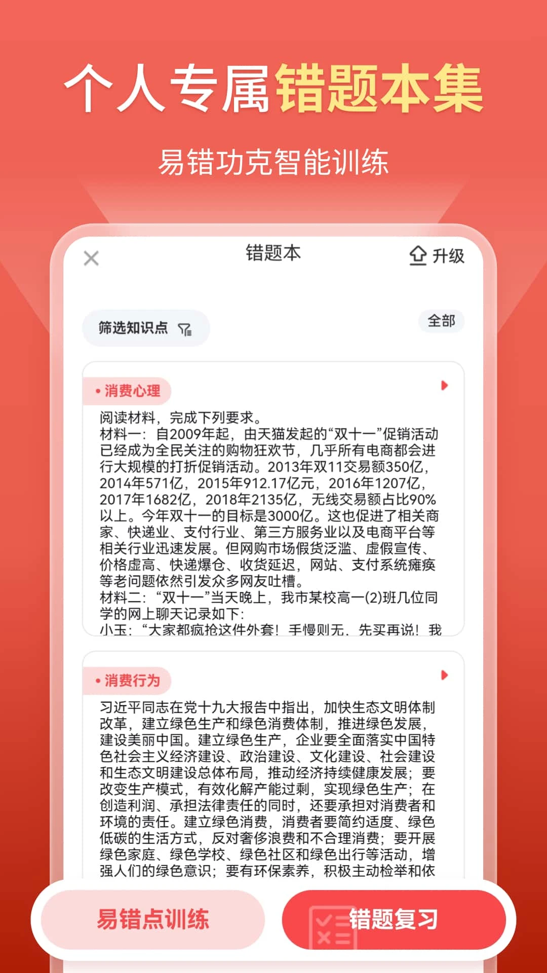 ��������appv1.8.6 ��׿��