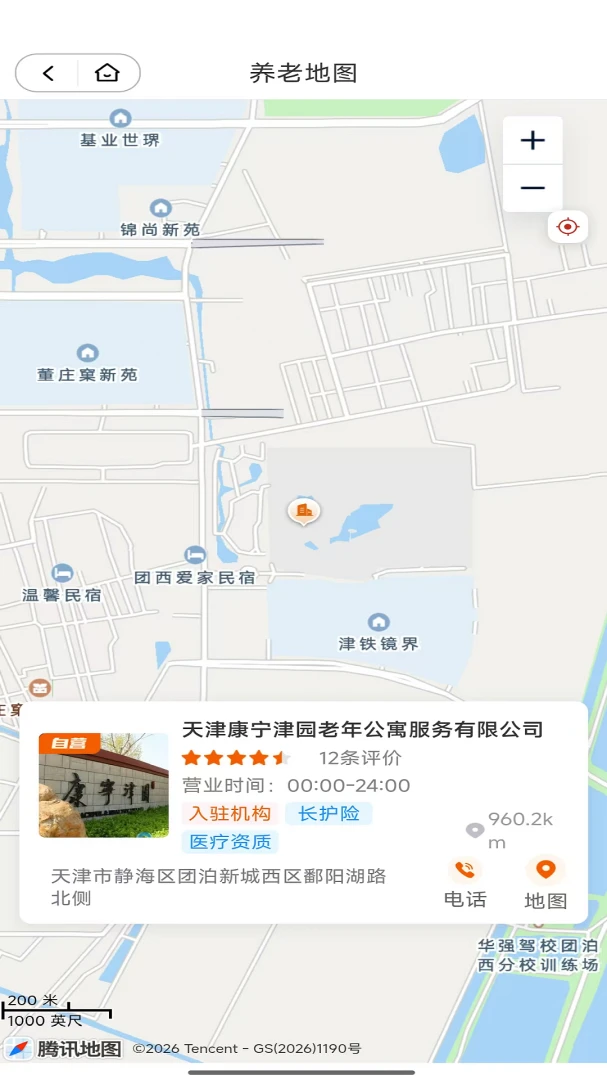 ����appv1.1.0 ��׿��