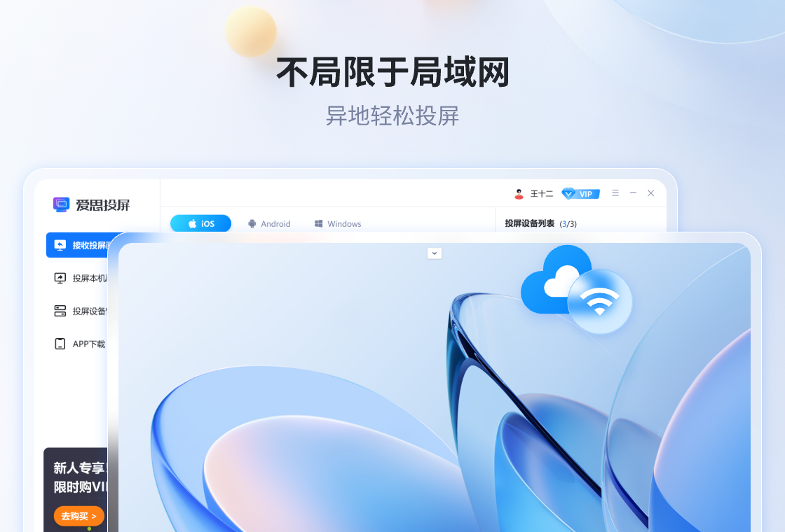 ��˼Ͷ��pc�����ذ�װ�̳�ȫ����
