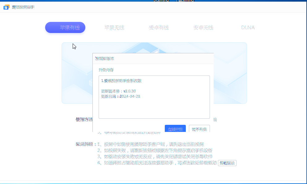 ��˼Ͷ��pc�泣������������