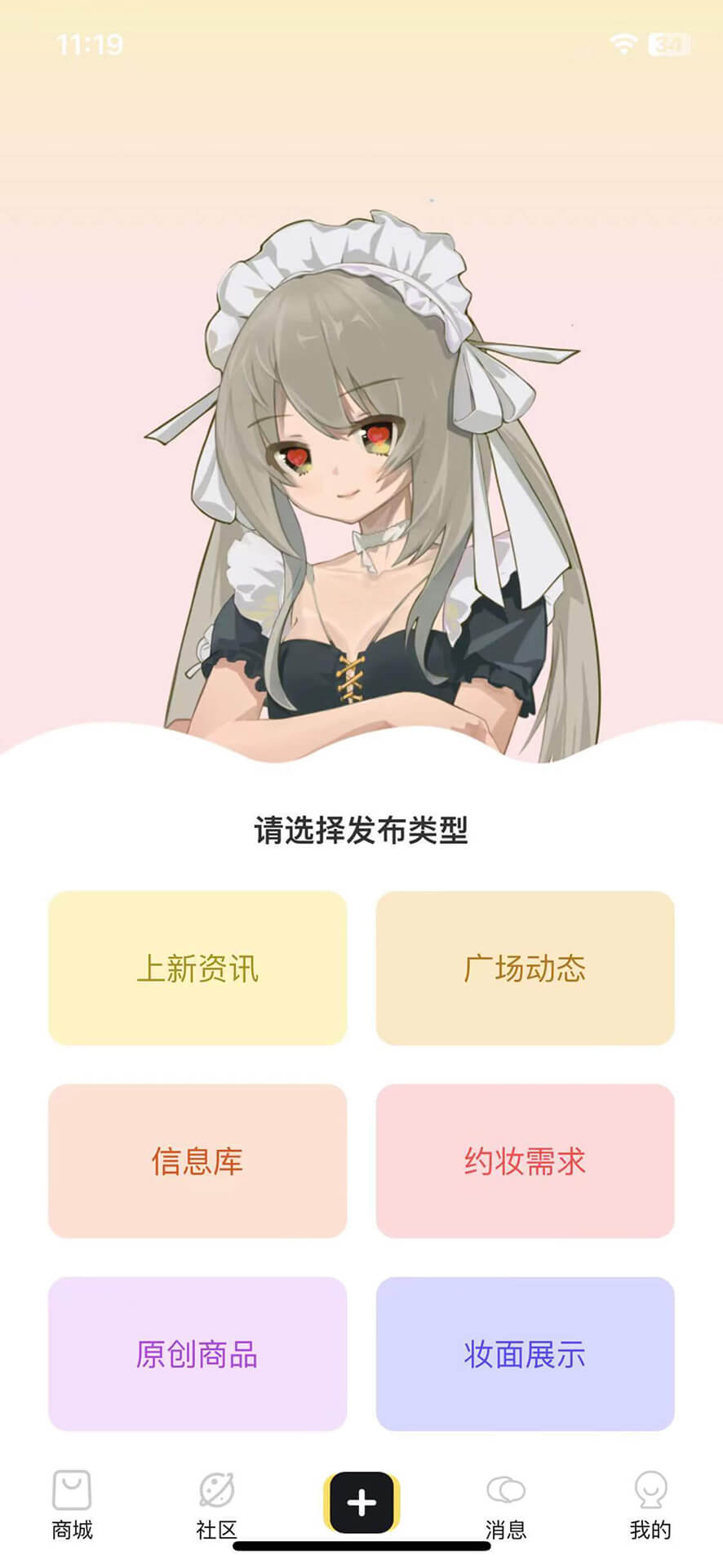 Doll box appv1.0.4 ��׿��