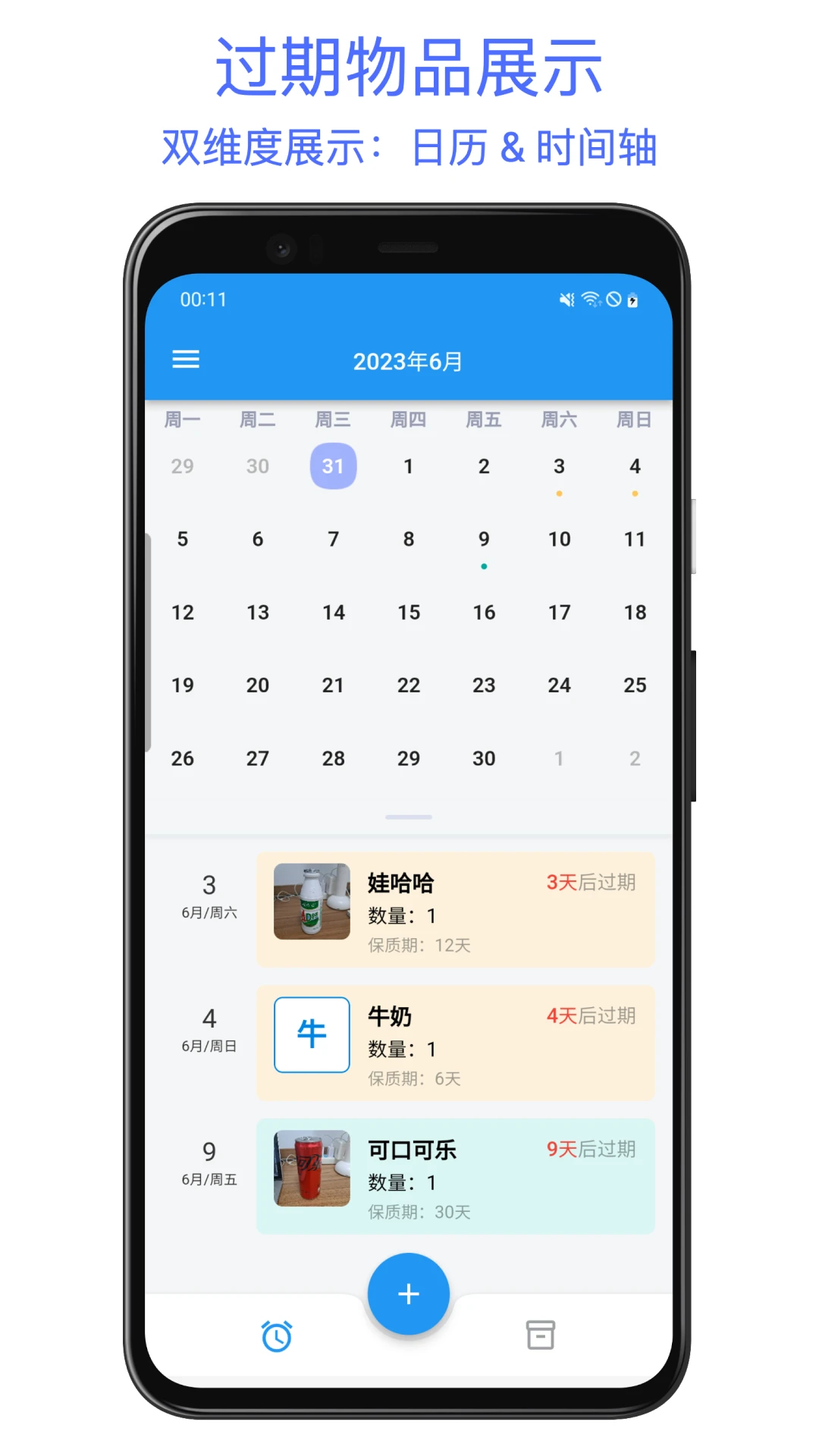 ������������������v2.0.2 ��׿��