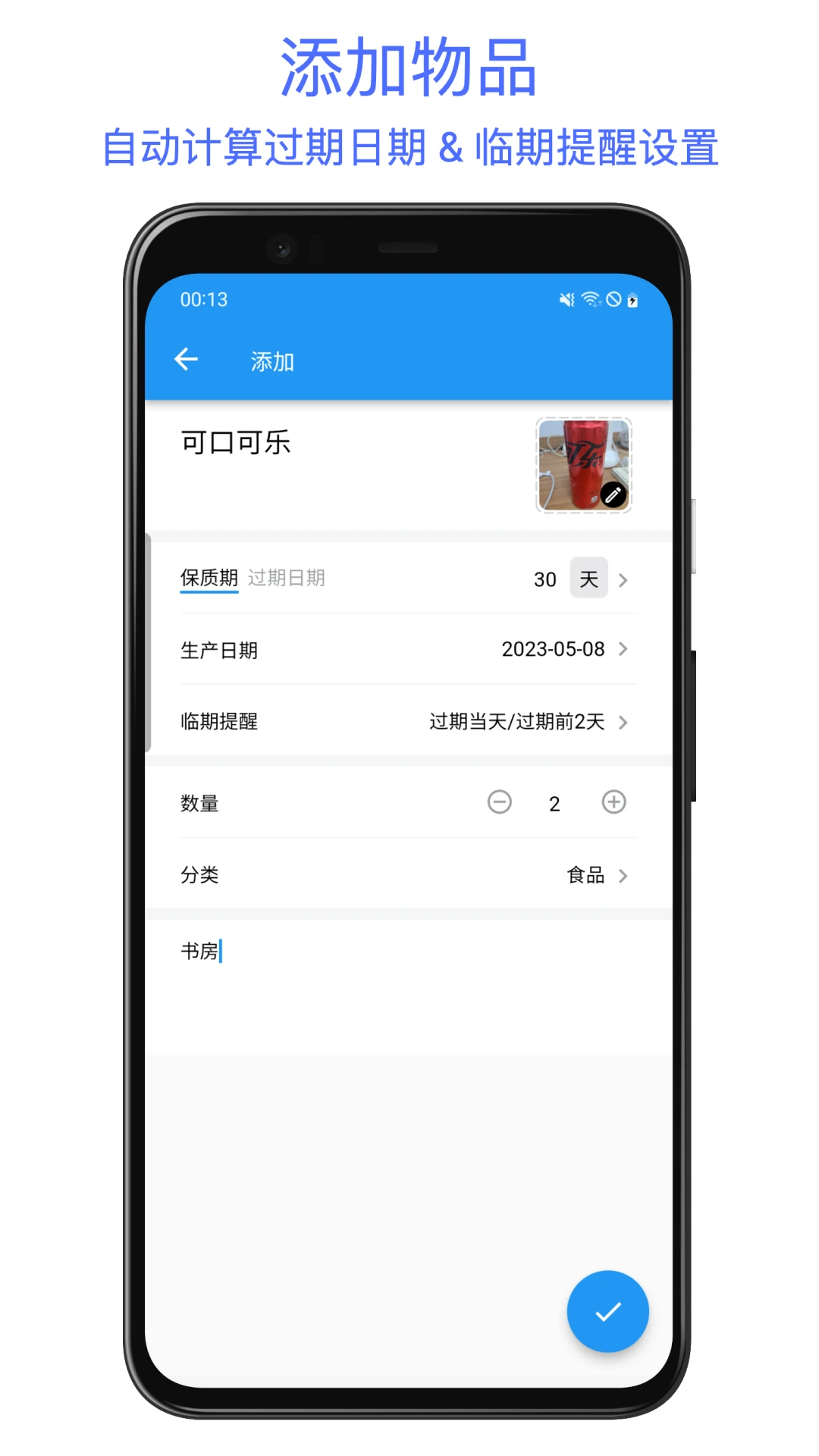 ������������������v2.0.2 ��׿��