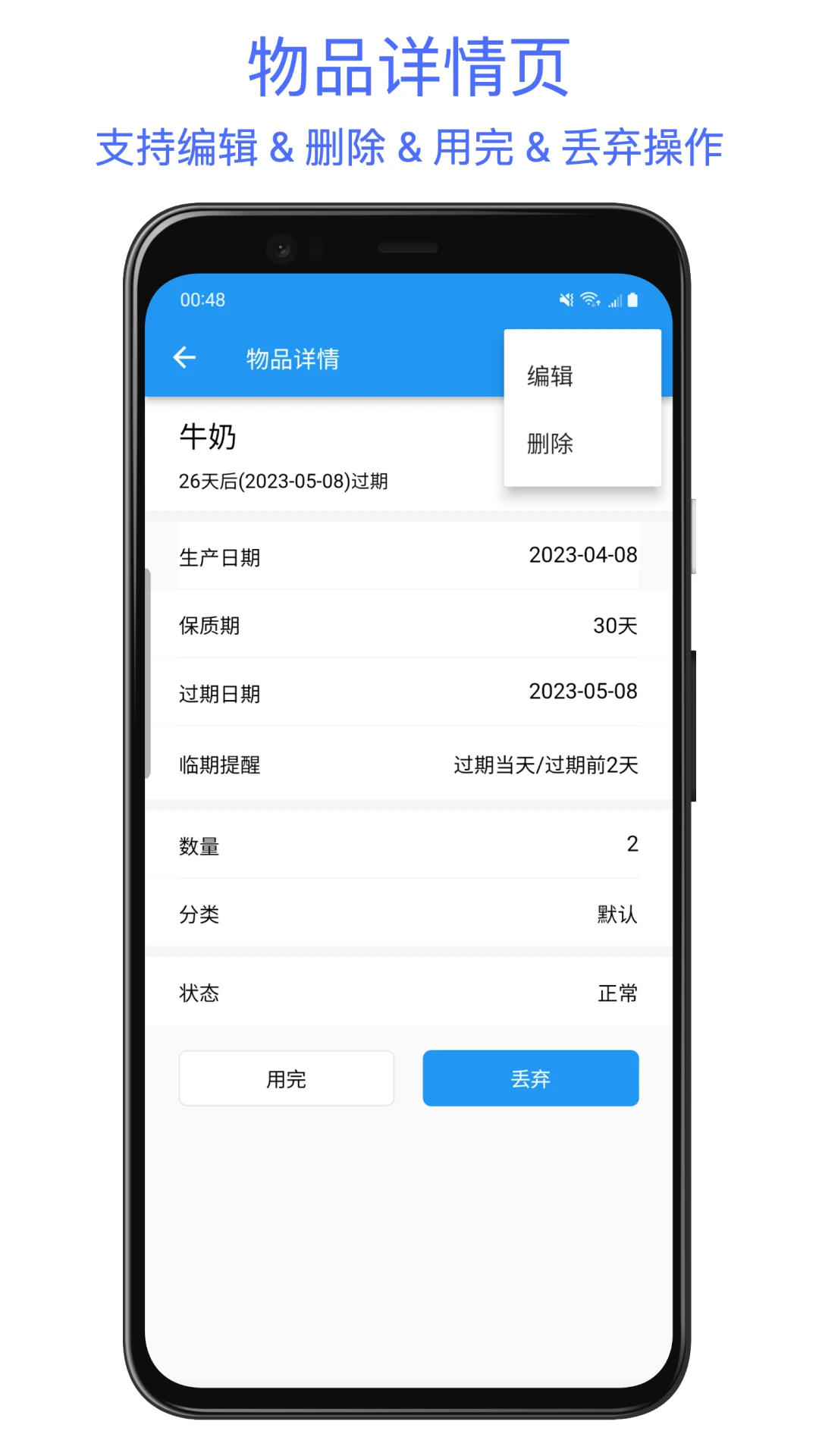 ������������������v2.0.2 ��׿��