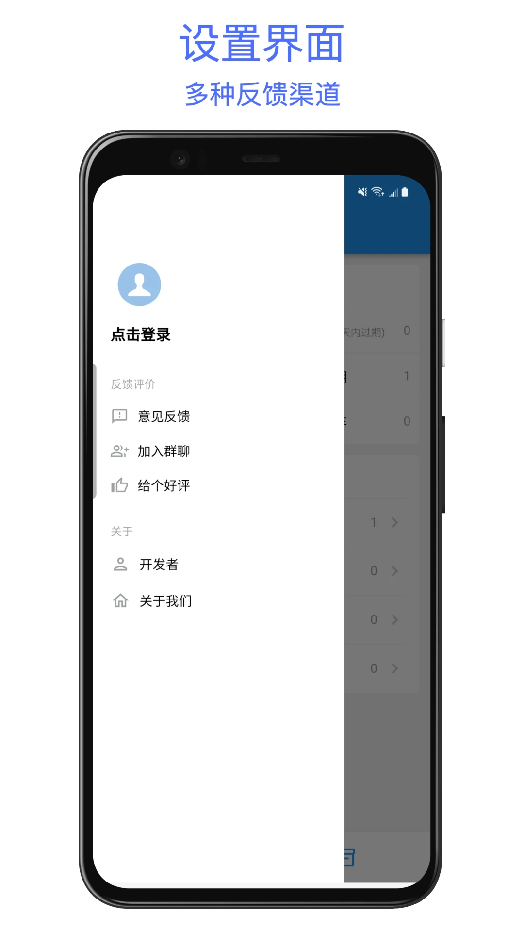 ������������������v2.0.2 ��׿��