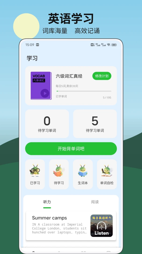 ǧ��appv1.0.25 ��׿��