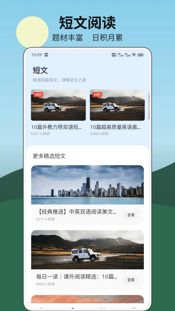 ǧ��appv1.0.25 ��׿��