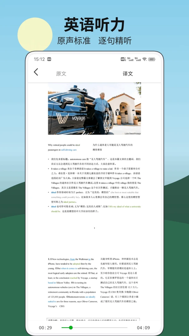 ǧ��appv1.0.25 ��׿��