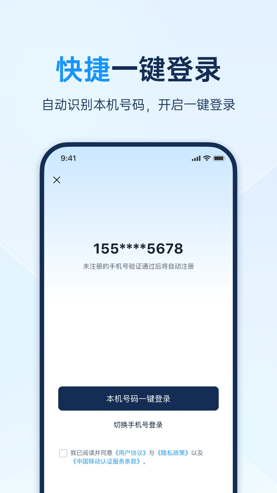 ��ȸappv1.5.5-general ��׿��